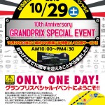 grandprix